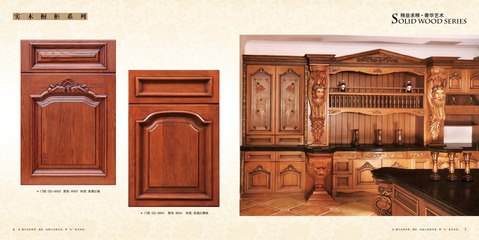 實木櫥柜圖冊衣柜圖冊彩頁設計