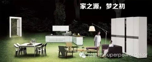 誠信315 帶您走進圣象地板