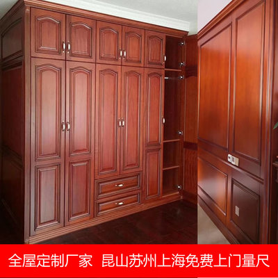 昆山陸家實(shí)木衣柜酒柜衣帽間全屋定制 免費(fèi)上門量尺，打造專屬家居空間