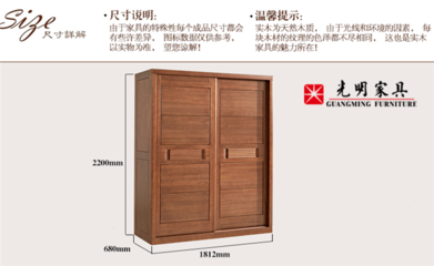 實(shí)木衣柜選購(gòu)指南 如何辨別真假實(shí)木衣柜