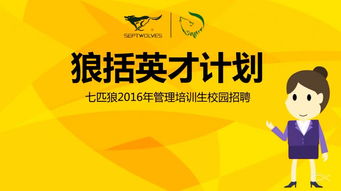 PPT動畫設(shè)計與圖文制作 從靜態(tài)到動態(tài)的視覺敘事藝術(shù)
