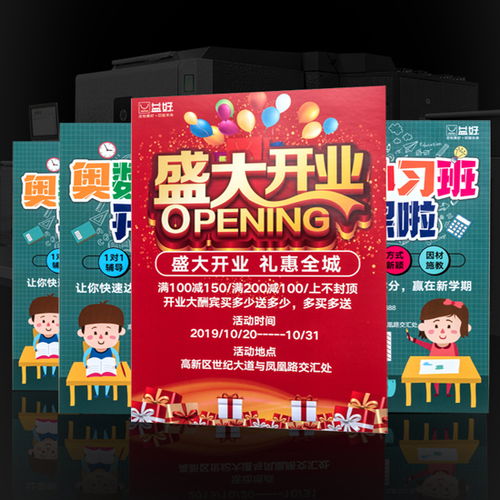 常州圖文快印服務(wù)全覽 從設(shè)計到裝訂的一站式解決方案