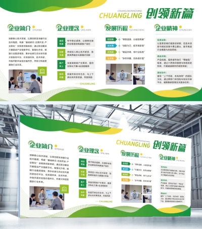 多彩世界，盡在指尖 在線展板設(shè)計制作引領(lǐng)圖文創(chuàng)作新風(fēng)尚