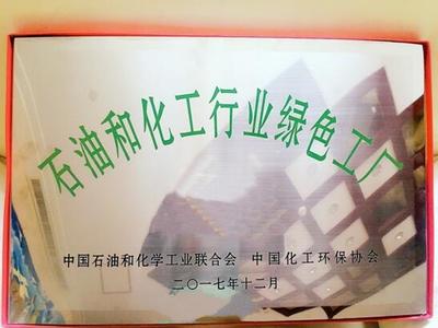 三棵樹獲評行業內首批綠色工廠 引領行業綠色轉型，打造可持續發展新標桿